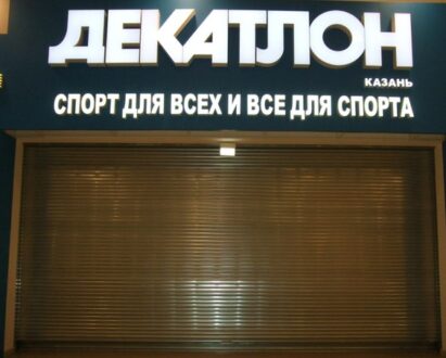 МЕГА Казань. Фото #5